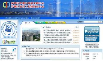 中采明星產(chǎn)品發(fā)力公采市場(chǎng)，信息系統(tǒng)集成服務(wù)成關(guān)鍵驅(qū)動(dòng)力